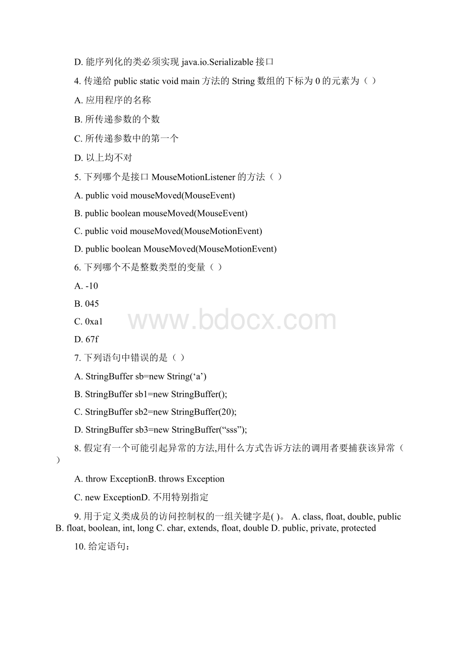 份考试Java程序设计第二次作业.docx_第2页