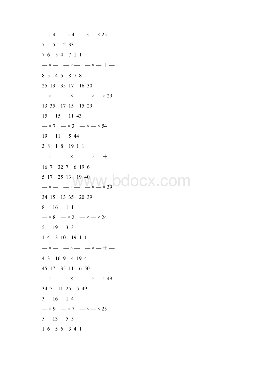 人教版六年级数学上册分数乘法天天练 29.docx_第3页