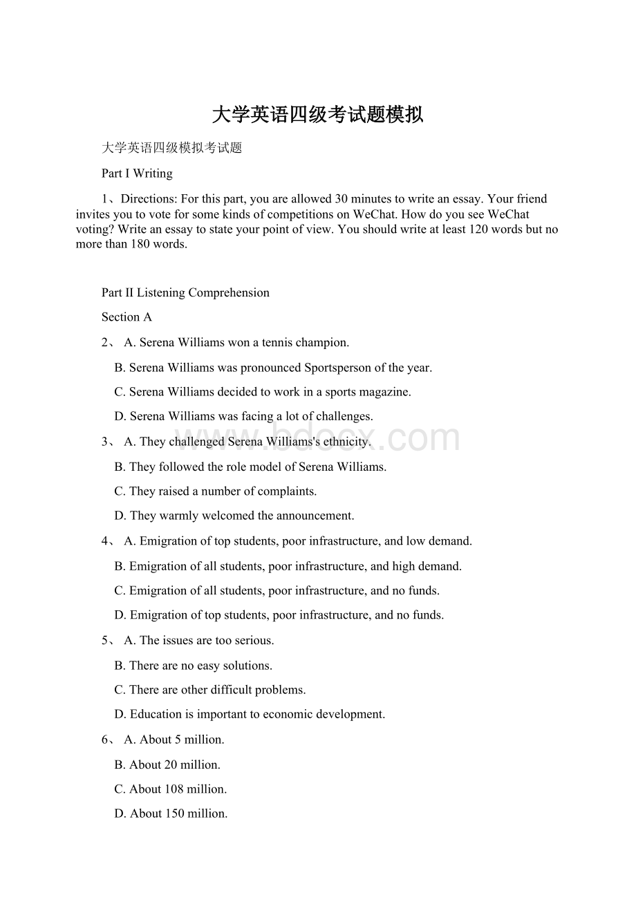 大学英语四级考试题模拟.docx_第1页