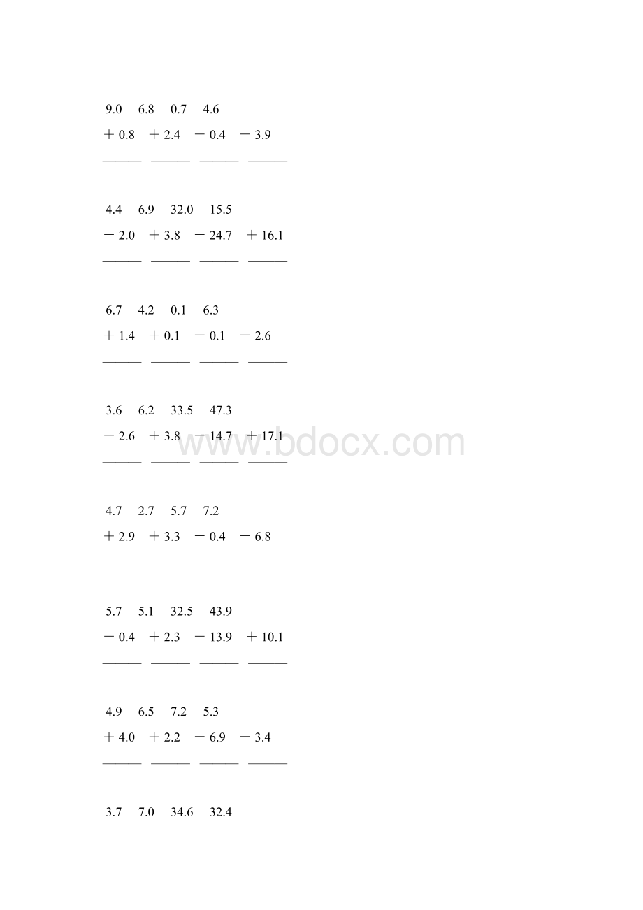 三年级数学下册小数加减法竖式计算题88.docx_第2页