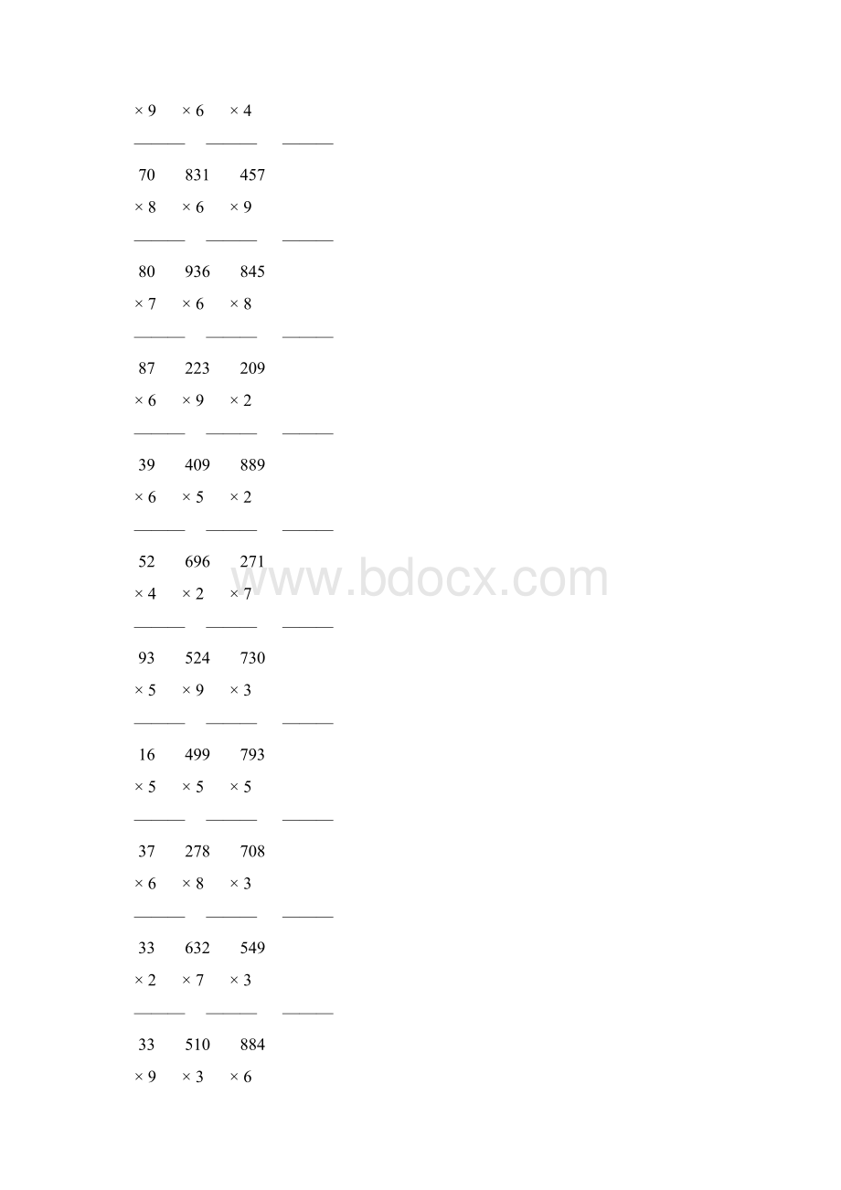 人教版三年级数学上册多位数乘一位数竖式计算题大全 183.docx_第3页