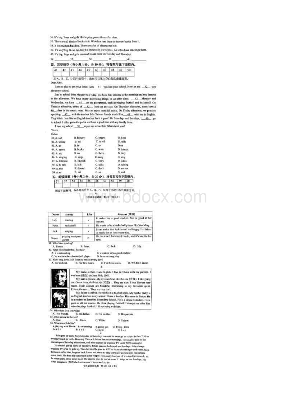 七年级英语上学期期中调研试题扫描版 牛津译林版.docx_第3页