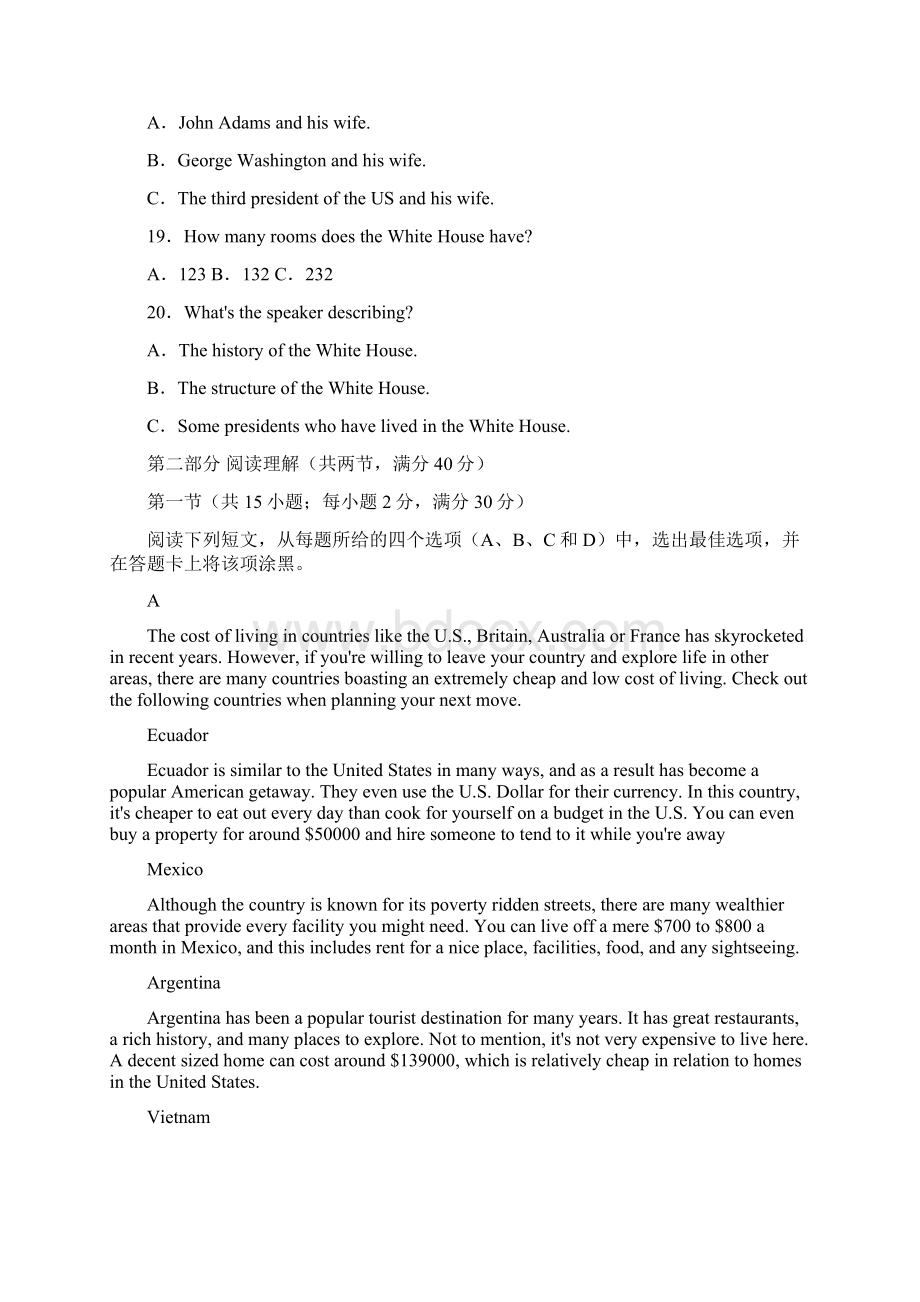 届江西省临川一中高三上学期名校联考英语试题解析版.docx_第3页