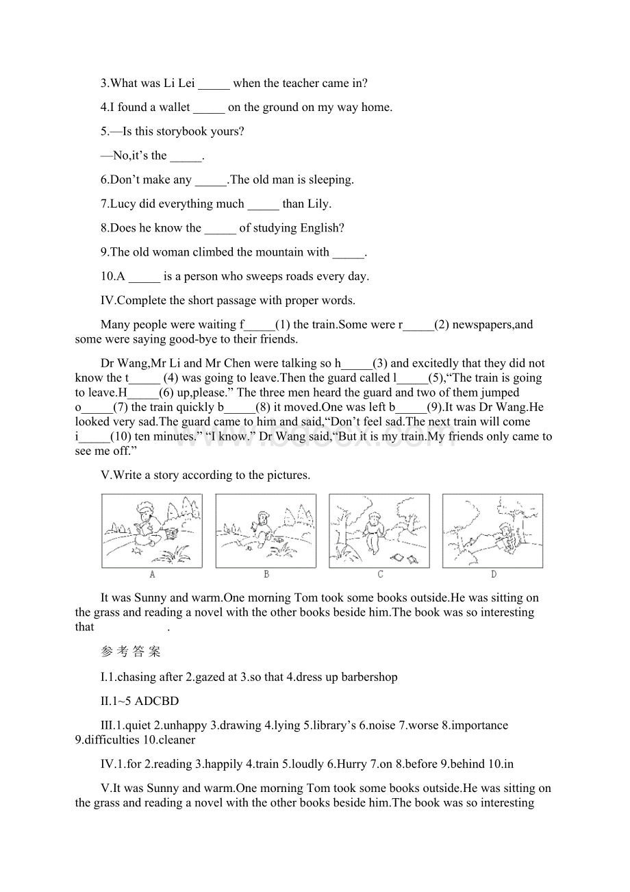 新课标人教版八年级英语下册What were you doing when the UFO arrived 同步练习1.docx_第2页