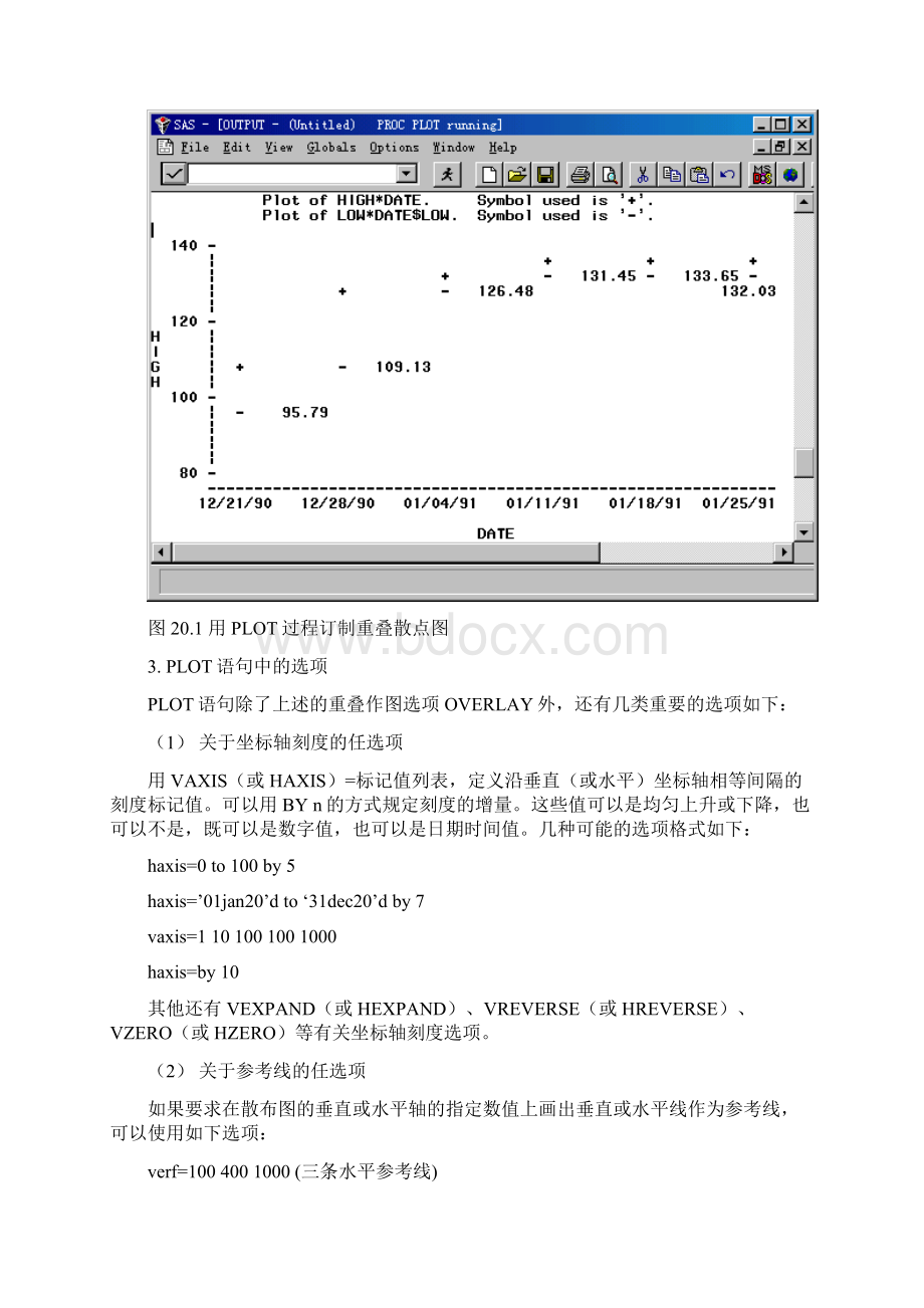 系统和数据分析散布图折线图和层次图.docx_第3页