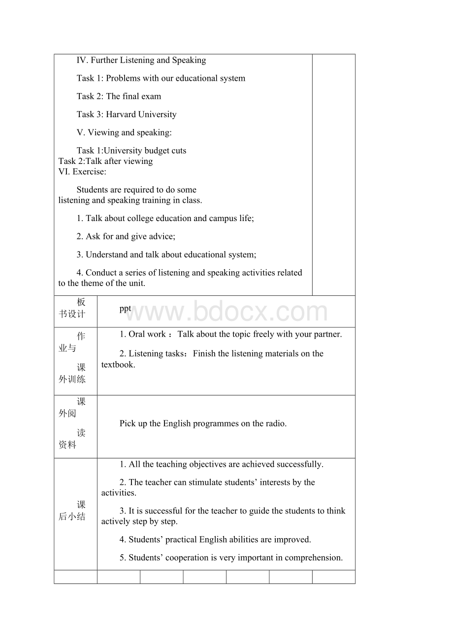 新视野大学英语视听说3教案.docx_第3页