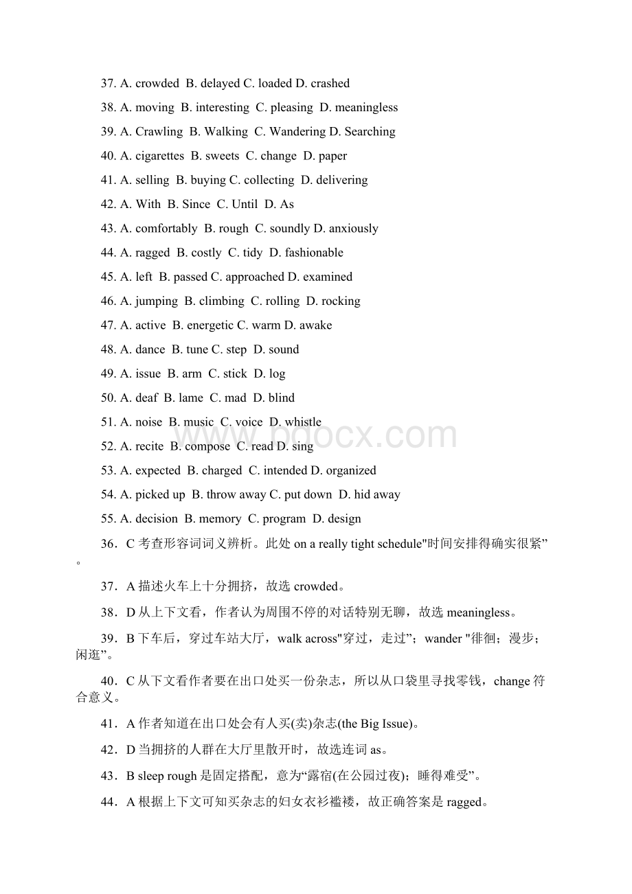 高考英语 完形填空精英训练题12.docx_第3页