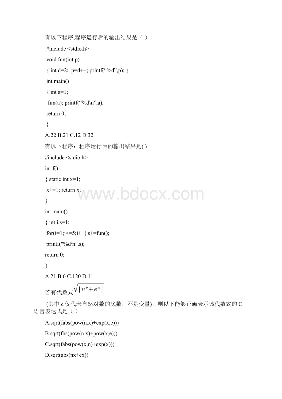 C语言上机题库百科园第4章南信大.docx_第3页