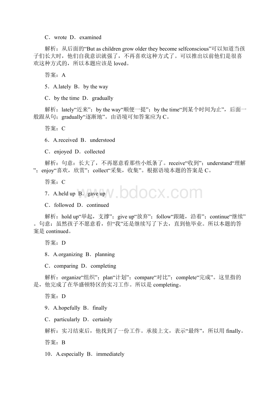 新人教版高考英语学业水平测试一轮复习 阅读理解 第Ⅲ题 完形填空重点推荐.docx_第3页