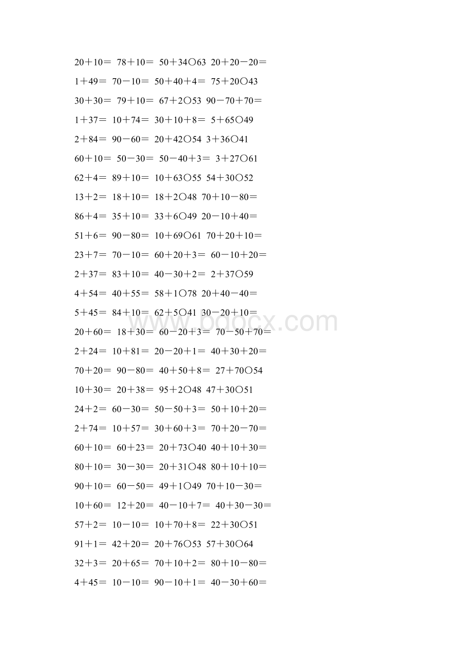 苏教版一年级数学下册第四单元100以内的加法和减法一专项练习题6.docx_第2页