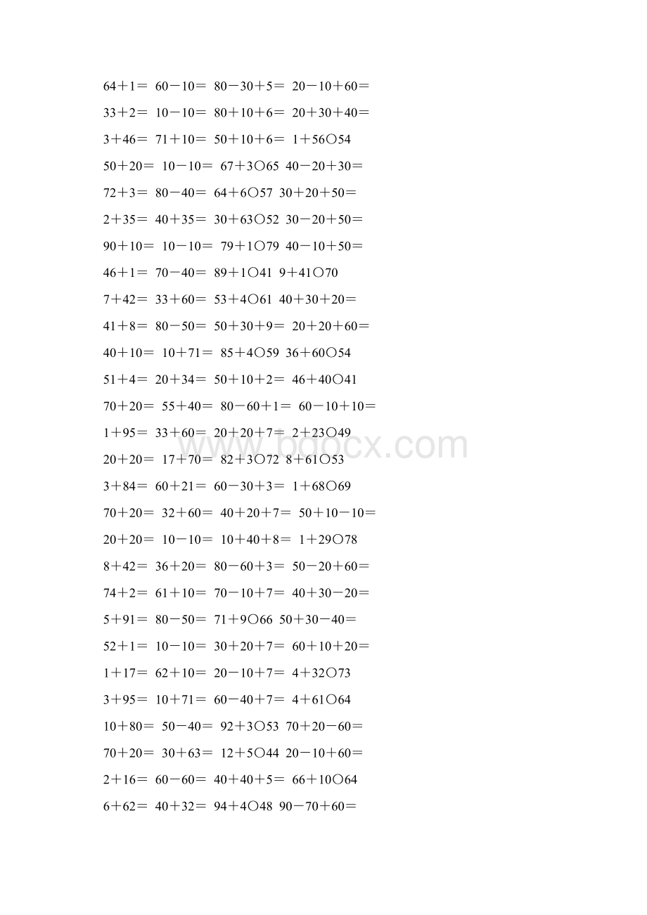 苏教版一年级数学下册第四单元100以内的加法和减法一专项练习题6.docx_第3页