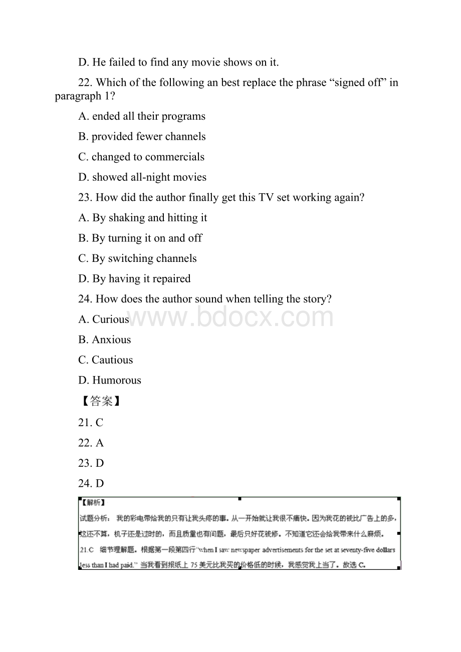 全国高考英语试题及答案新课标2.docx_第2页