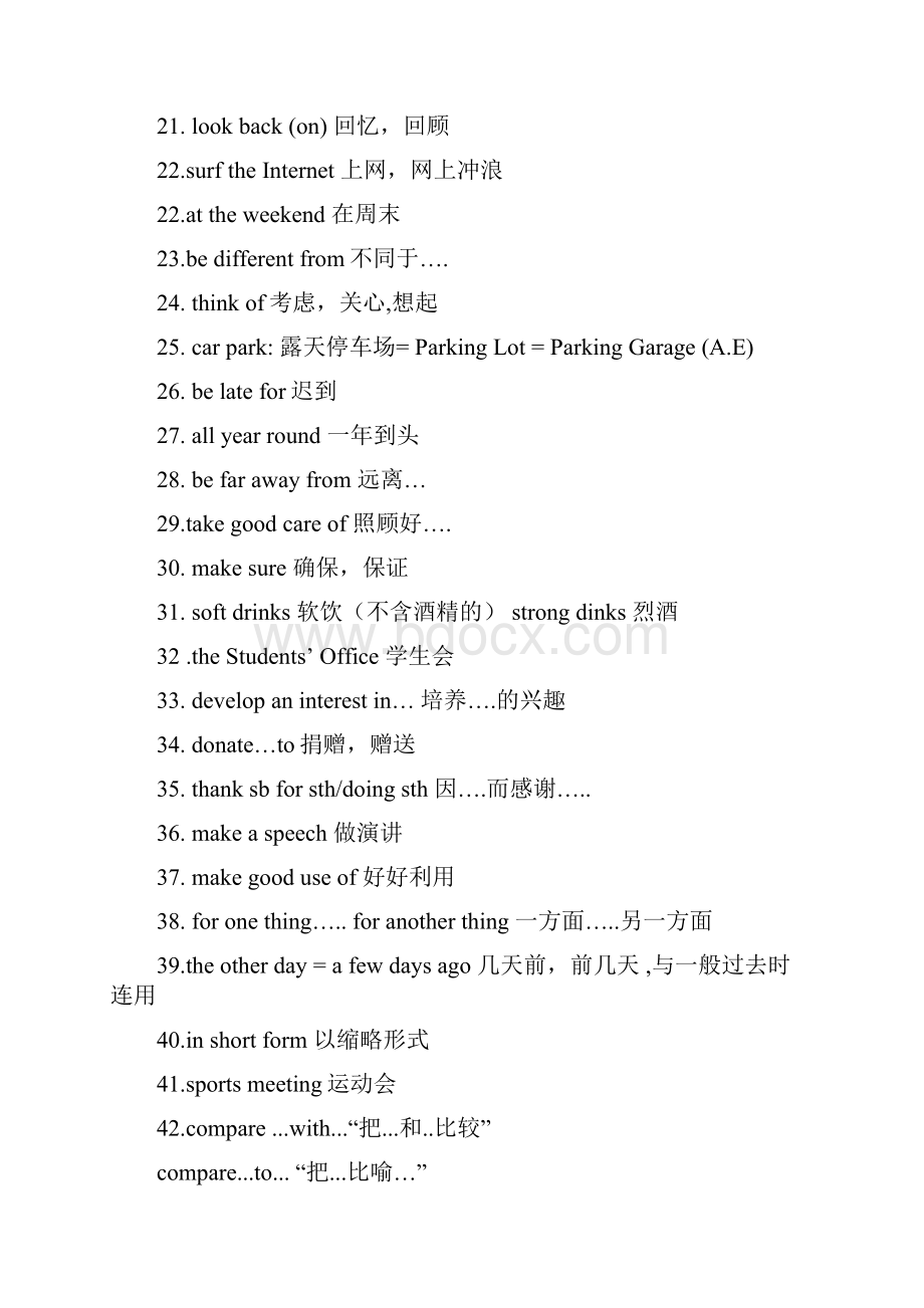 译林高中英语模块一Module 1 Unit 1.docx_第2页