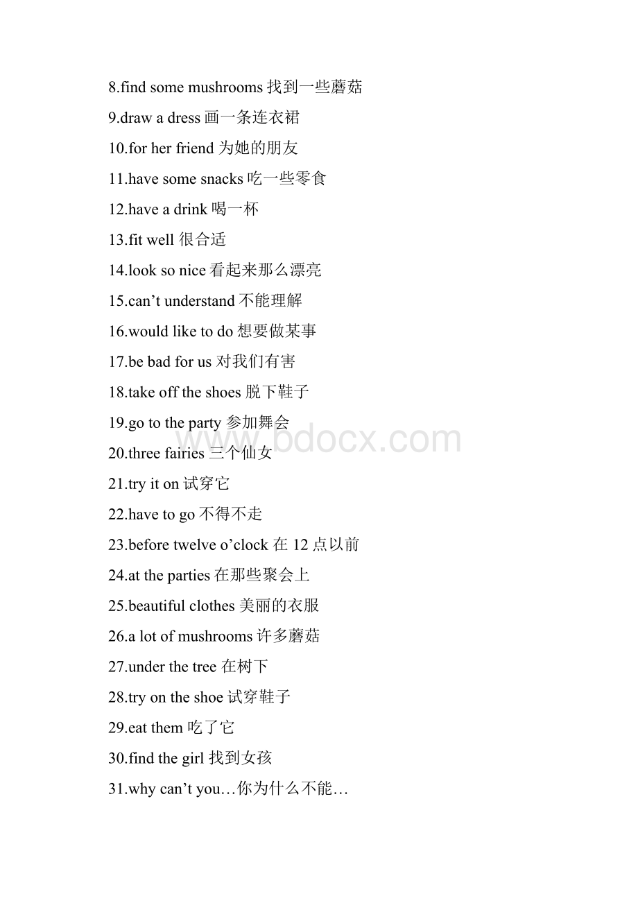 译林版小学英语五年级下册重点总结归纳全册.docx_第2页