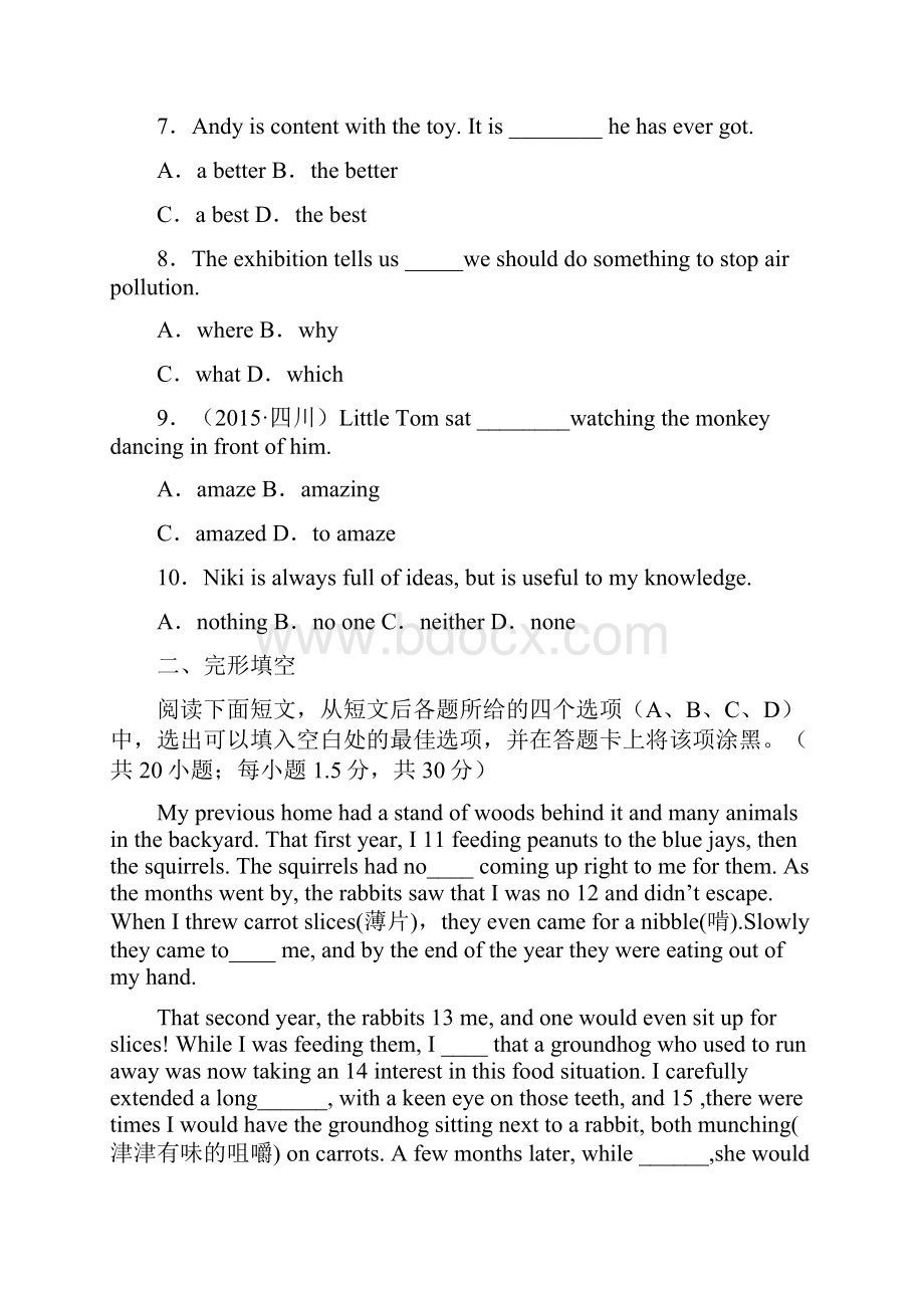 全国普通高等学校招生统一考试英语四川卷 1.docx_第2页