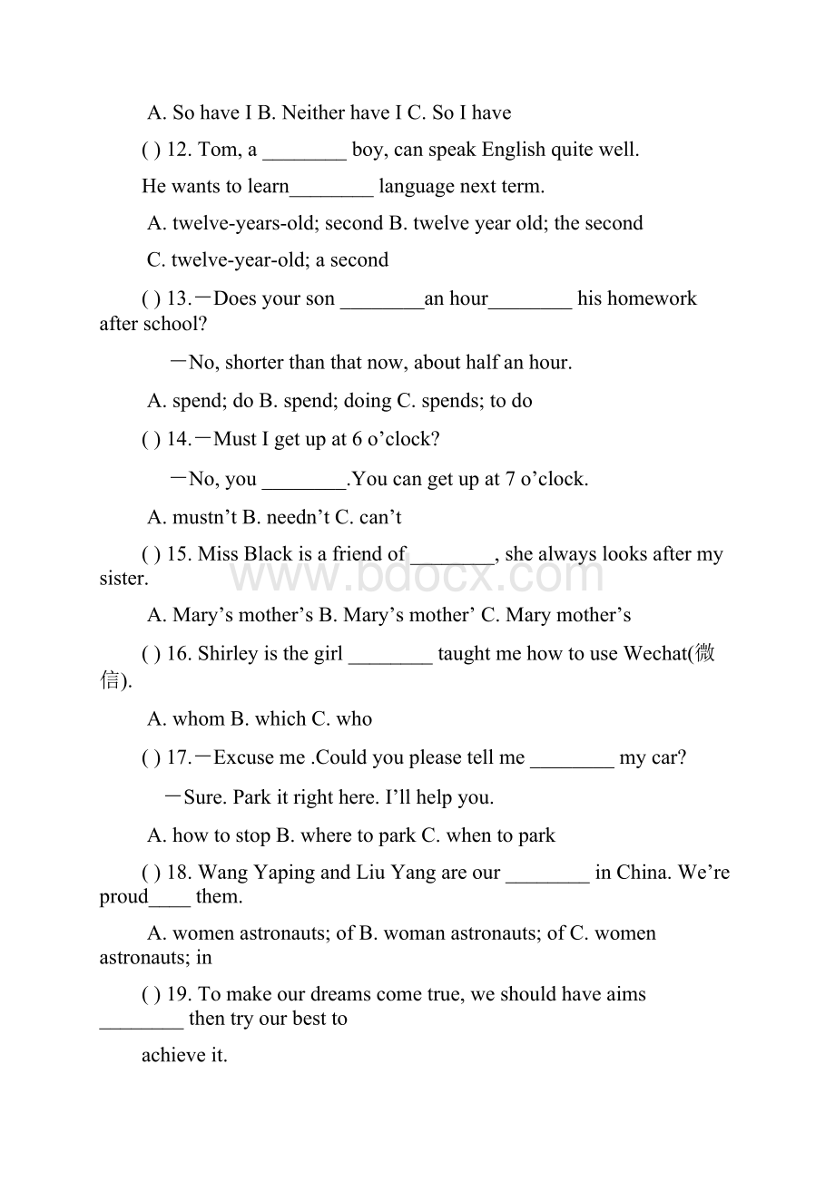 黑龙江省龙东地区中考英语试题word版含答案.docx_第3页