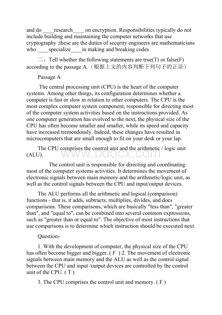 专英辅导复习资料含答案.docx_第3页