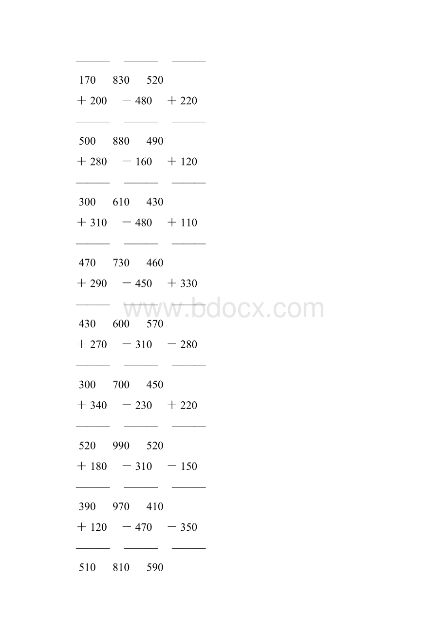 人教版小学三年级数学上册竖式加减法 200.docx_第2页