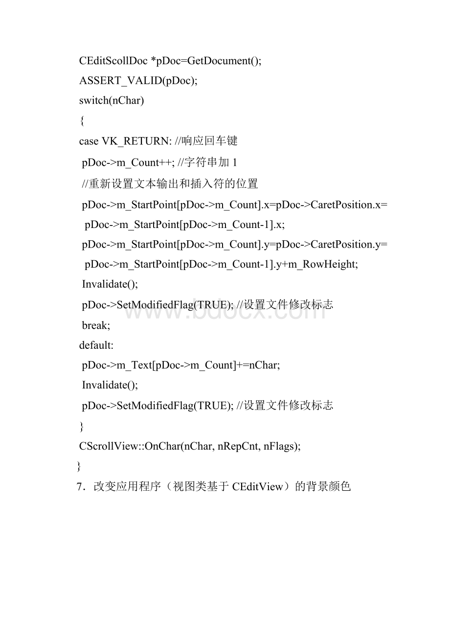 问题集锦.docx_第3页