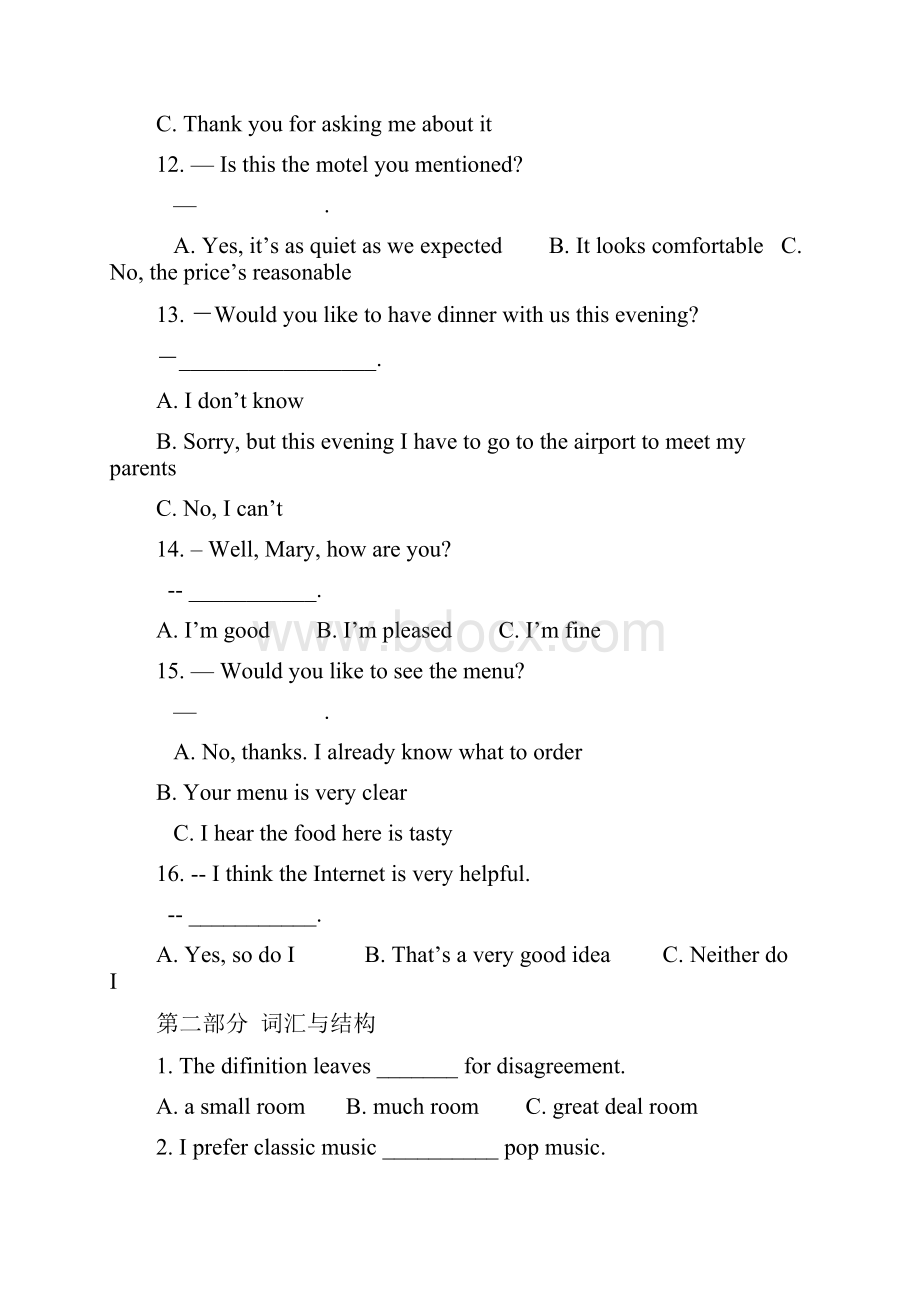 开放英语3复习资料.docx_第3页