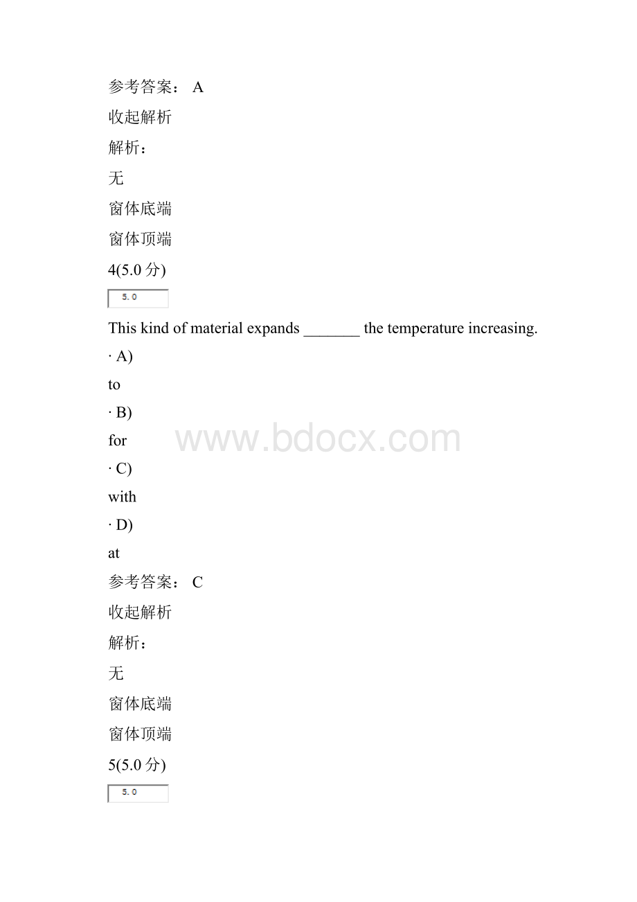 《大学英语3》第3阶段在线作业.docx_第3页