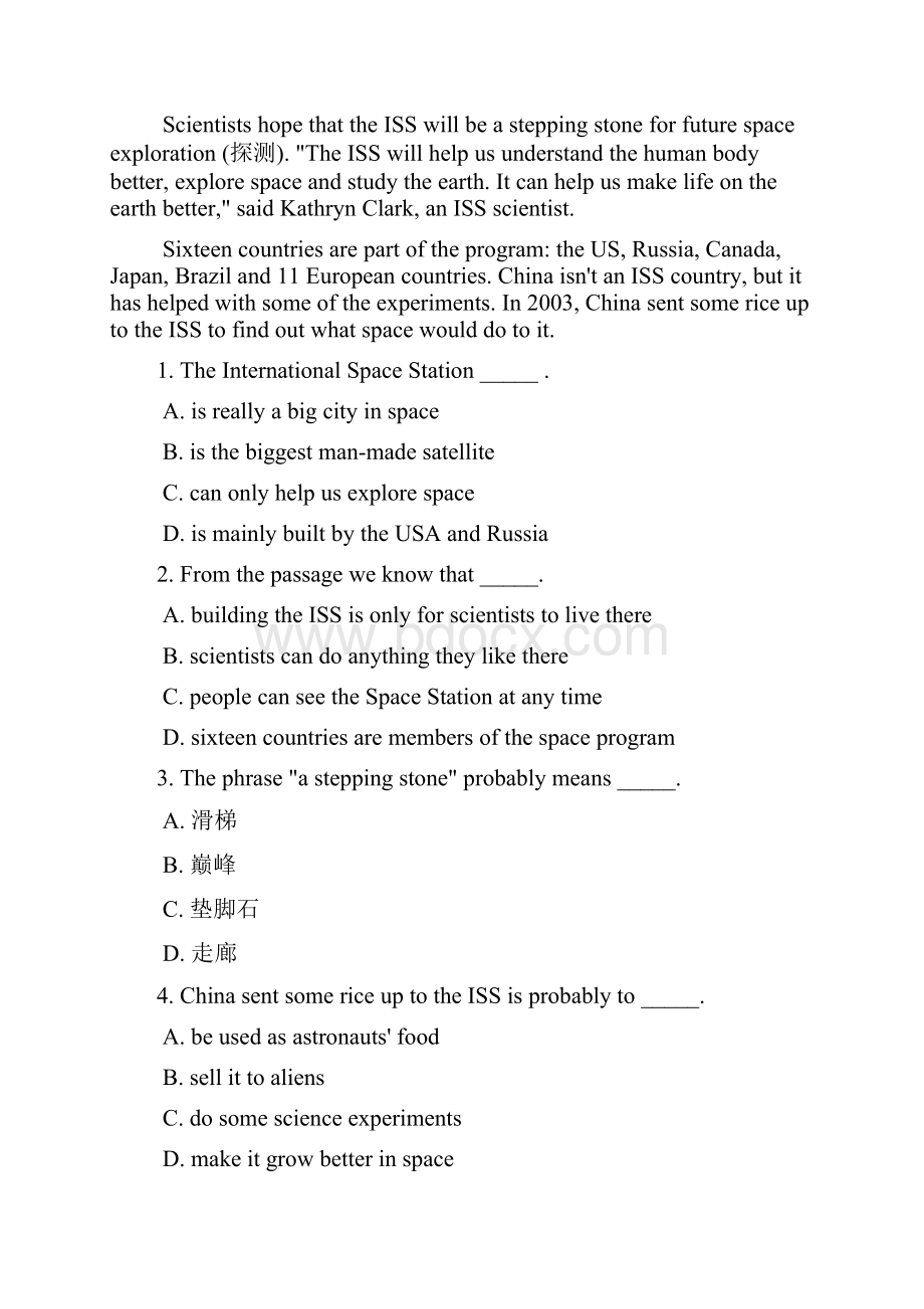 中小学资料山东省威海市环翠区届九年级英语上学期期中试题五四制.docx_第2页