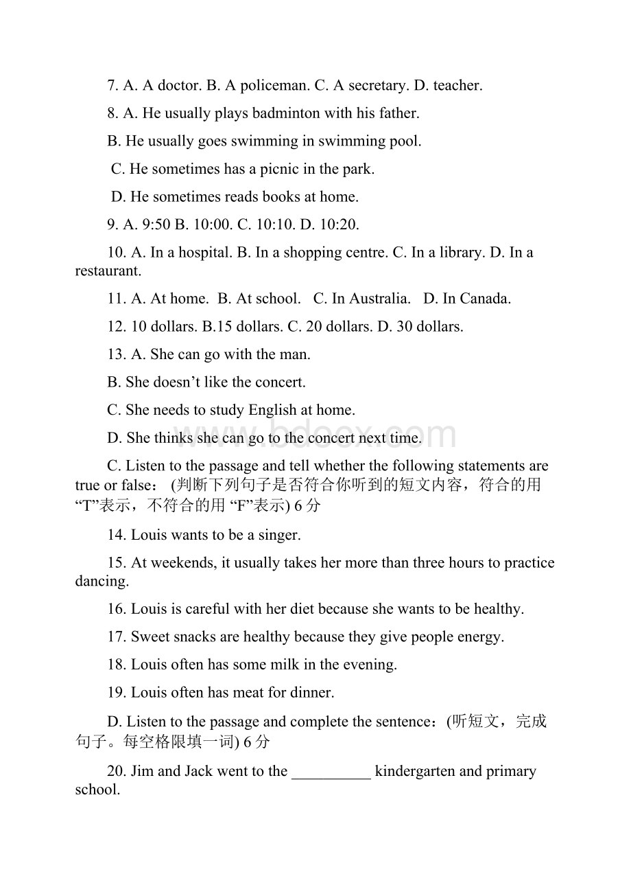 学年上海市浦东第四教育署六上英语期末含答案.docx_第2页