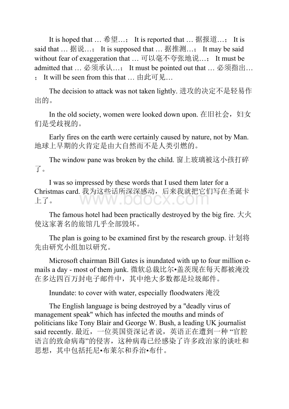 商务英语翻译资料.docx_第2页