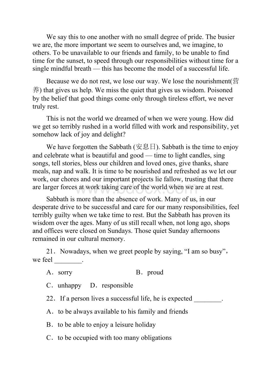 甘肃省兰州一中学年高二下学期期中考试英语试题 Word版含答案.docx_第3页