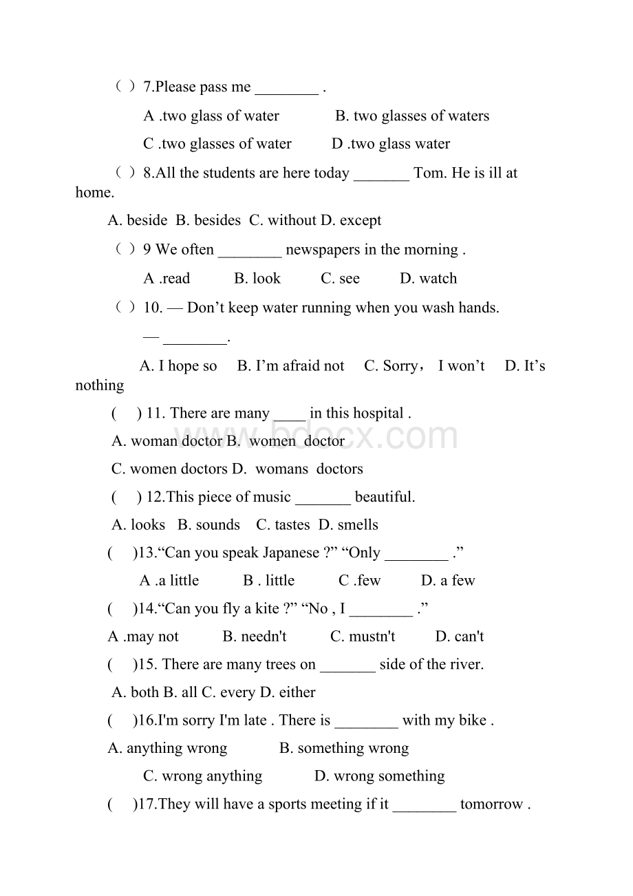 云南省三校生高考英语模拟试题一.docx_第2页