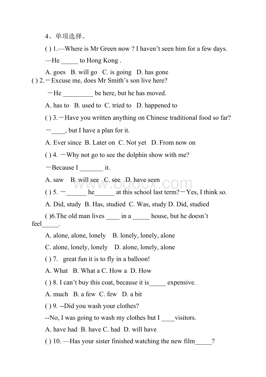 八年级英语下册Unit1PastandPresent知识检测新版牛津版.docx_第3页