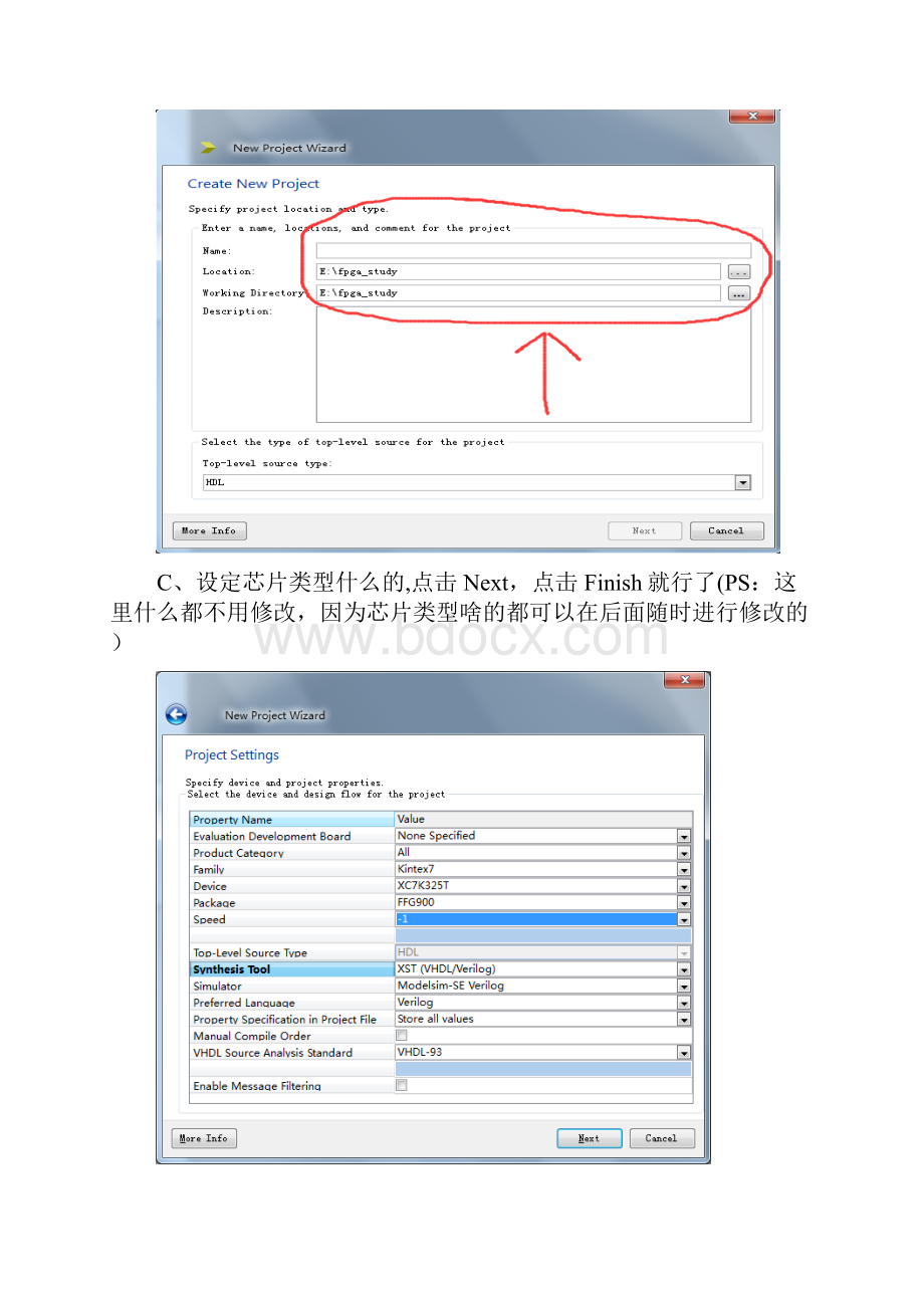 ISEmodelsim联合仿真教程.docx_第2页