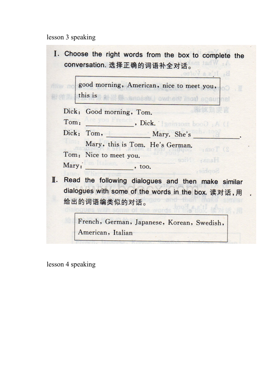 口语练习speaking lesson.docx_第2页