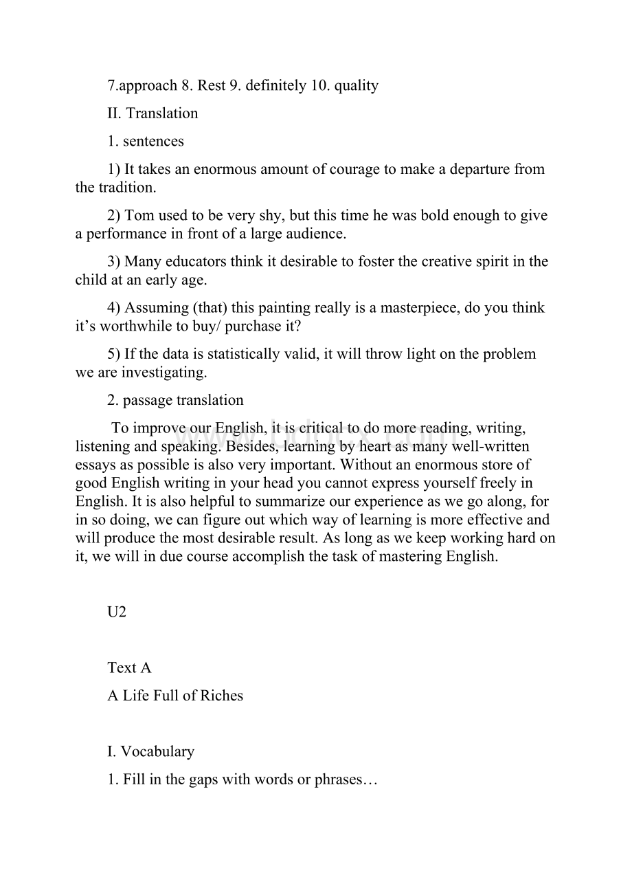 全新版大学英语综合教程2答案.docx_第3页