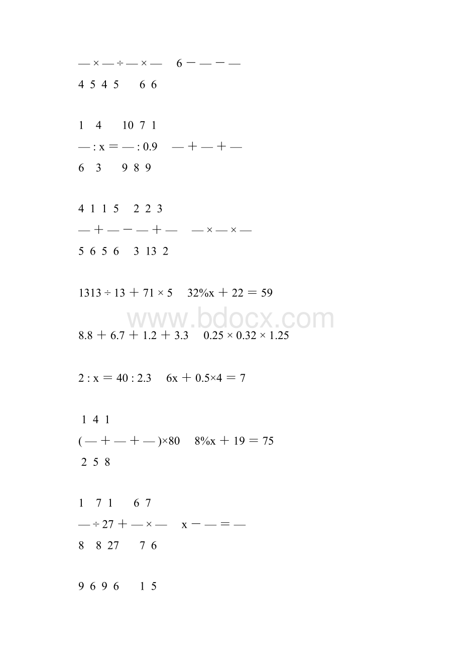 小学六年级数学毕业考试计算大全 200.docx_第2页