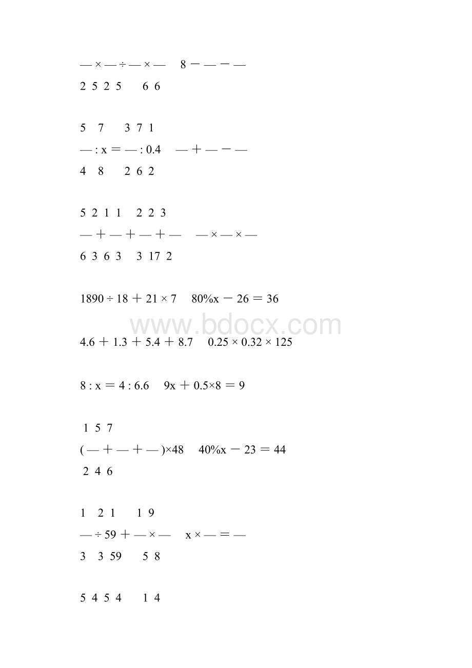 小学六年级数学毕业考试计算大全 200.docx_第3页