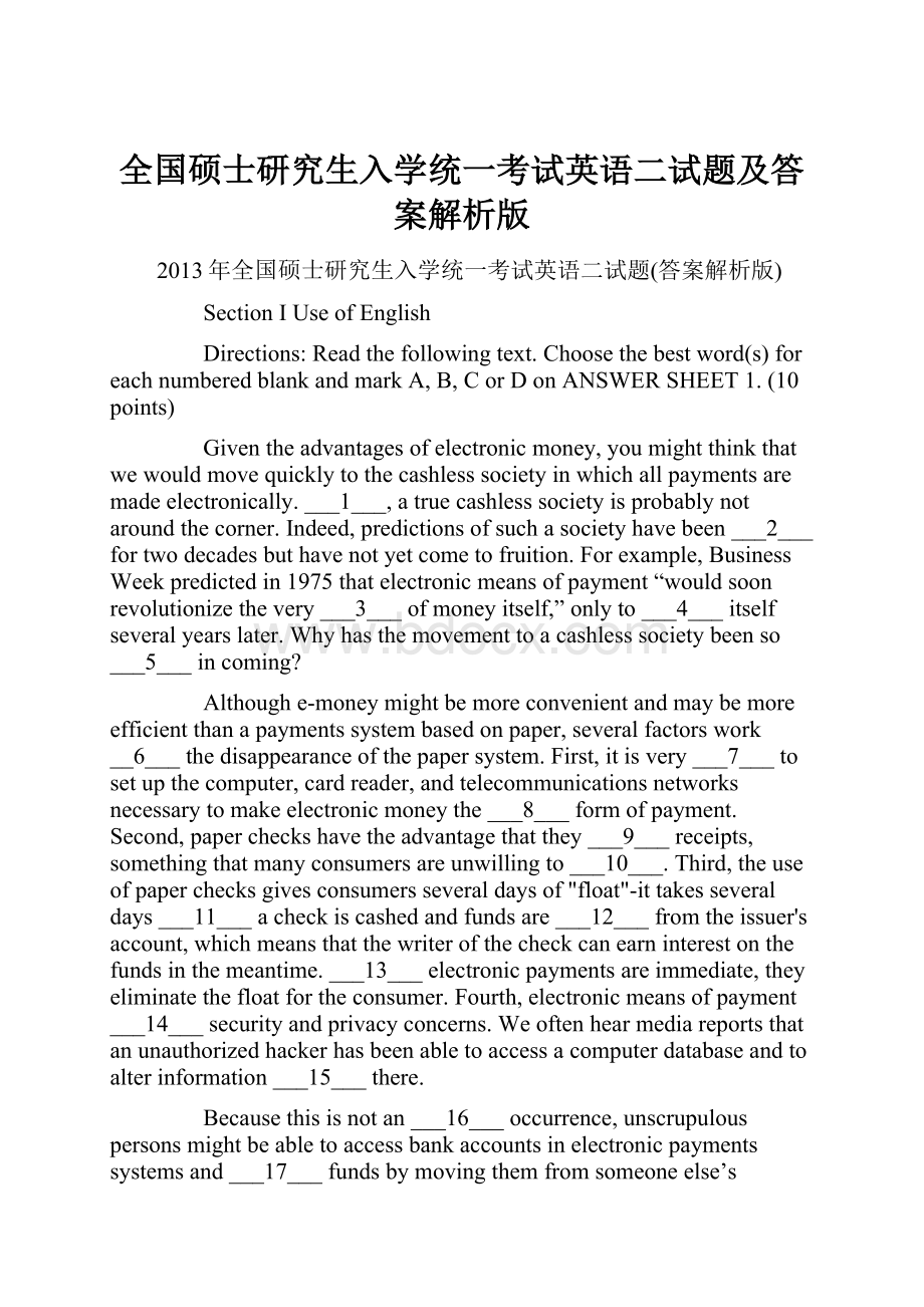 全国硕士研究生入学统一考试英语二试题及答案解析版.docx_第1页