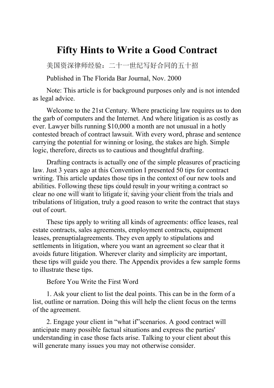 Fifty Hints to Write a Good Contract.docx_第1页