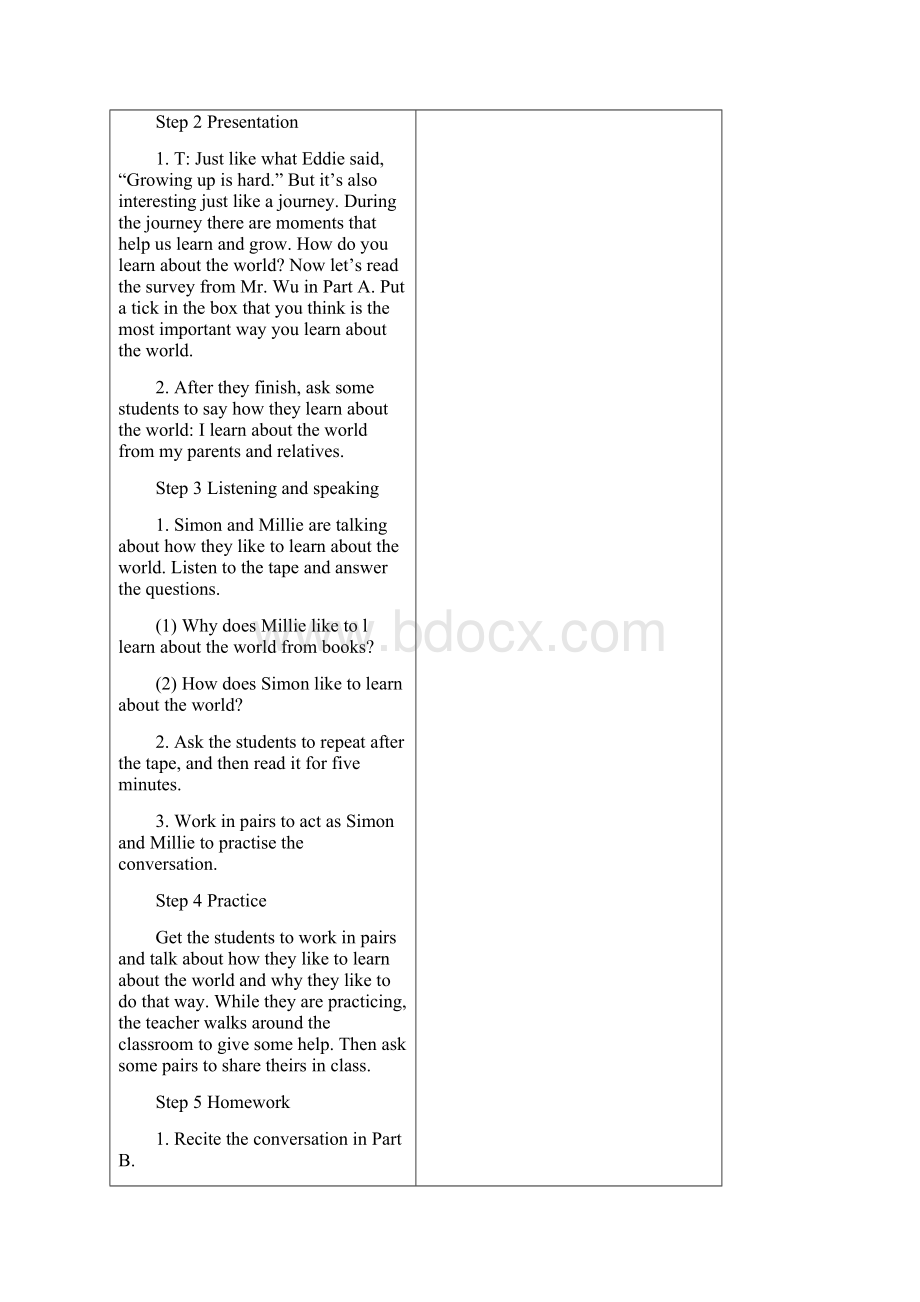 秋牛津译林版九年级英语上册Unit4集体备课教案表格式.docx_第2页