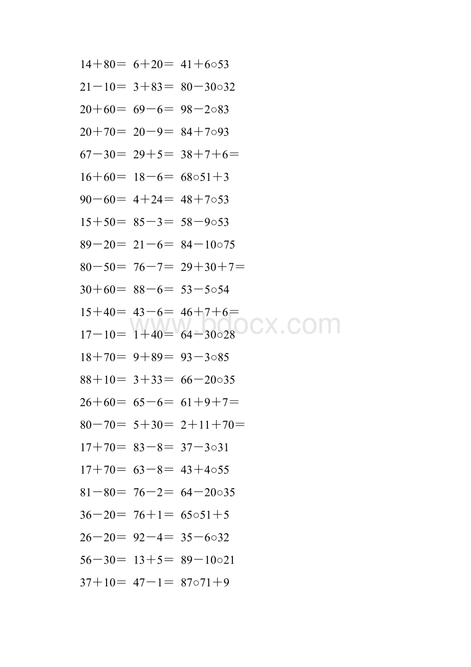 小学二年级数学上册第二单元100以内的加减法口算题精编77.docx_第2页