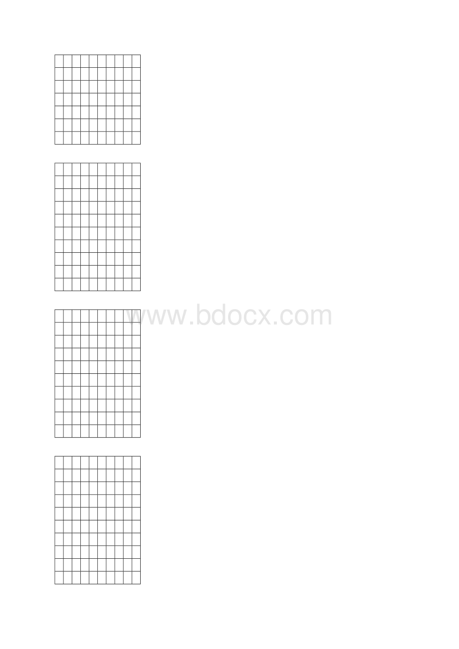 小学语文钢笔书法比赛用纸12种.docx_第2页