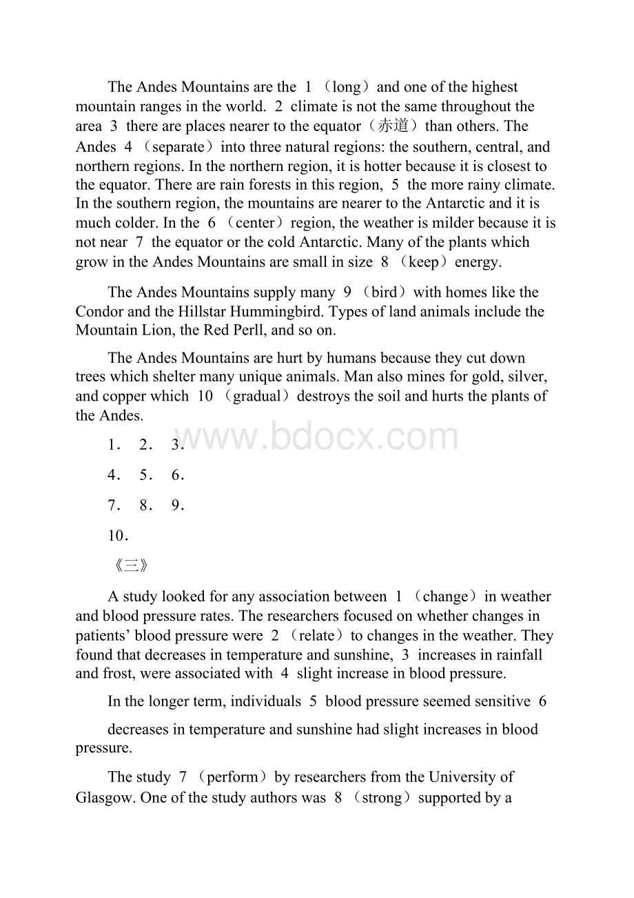 高中英语语法填空共9篇含答案.docx_第2页
