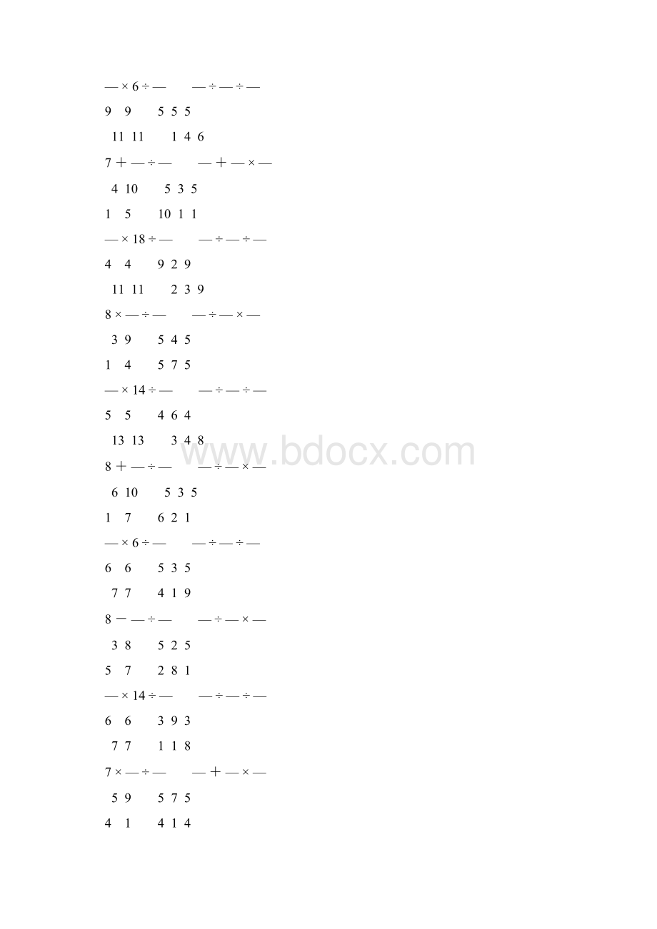 人教版小学六年级数学上册分数乘法练习题 102.docx_第2页