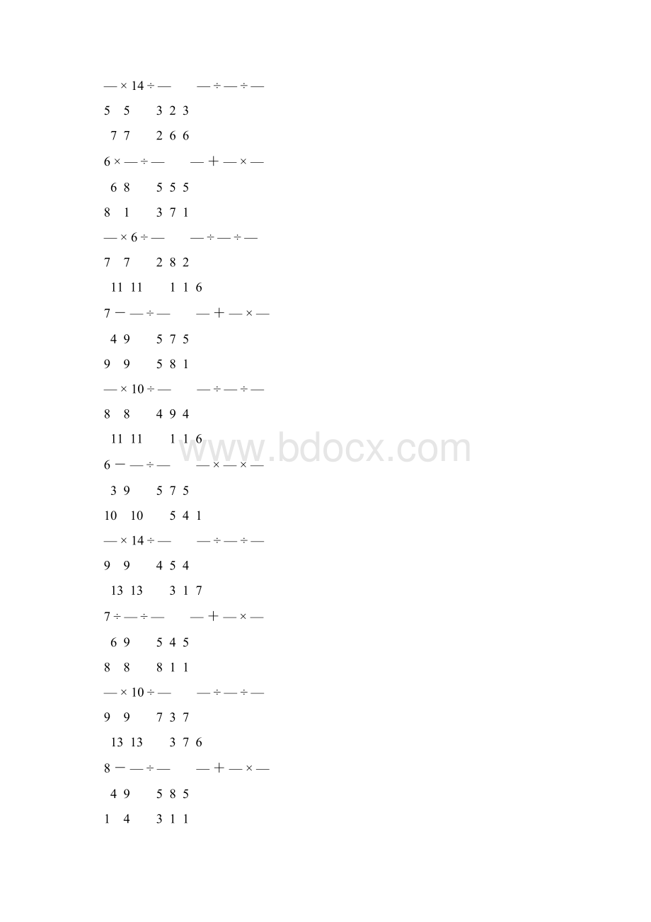 人教版小学六年级数学上册分数乘法练习题 102.docx_第3页