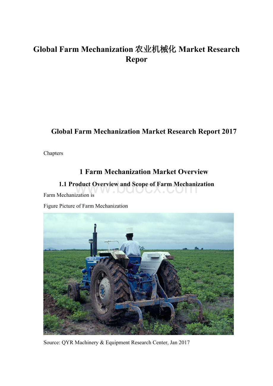 Global Farm Mechanization农业机械化 Market Research Repor.docx_第1页