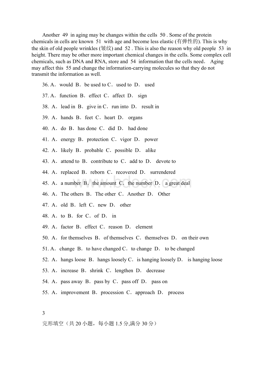 K12配套高考英语总复习专题练习完型填空题Ⅱ含详细解析Word版.docx_第3页