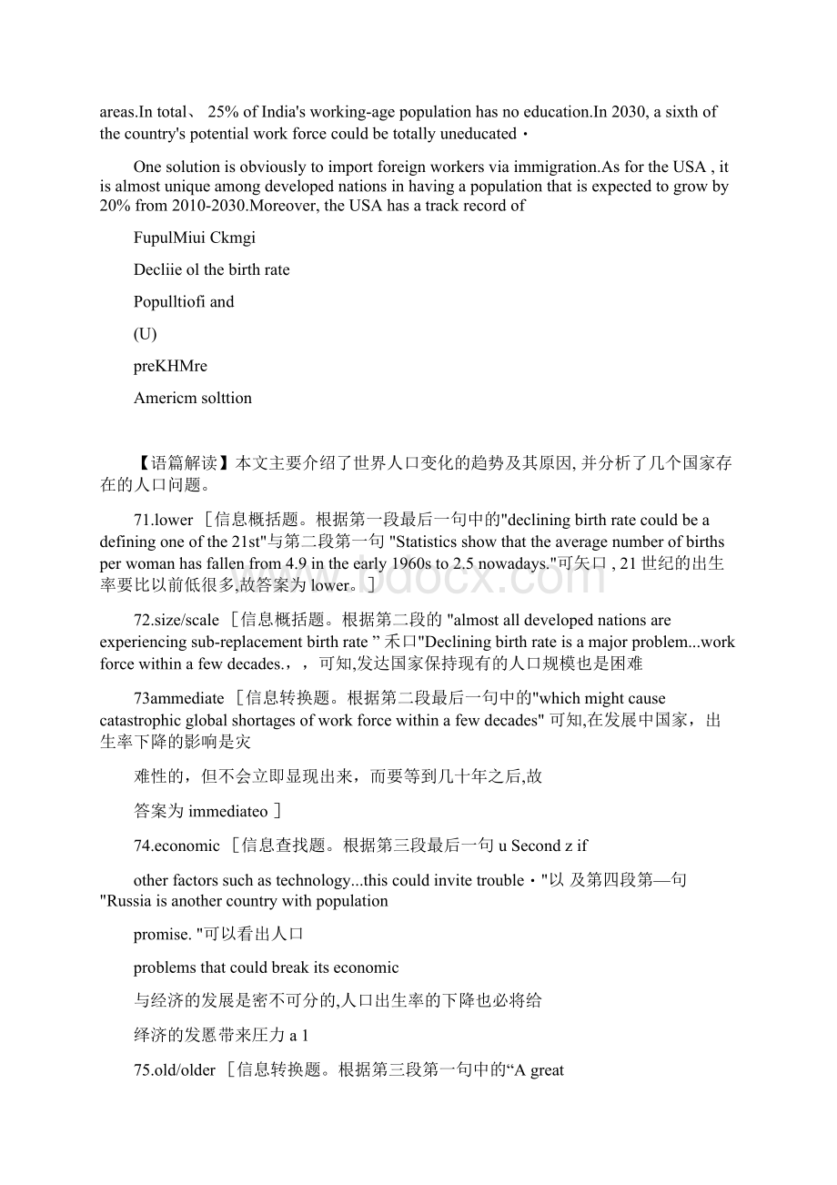 江苏高考英语二轮复习专题突破专题四任务型阅读第三讲信息概括题.docx_第2页