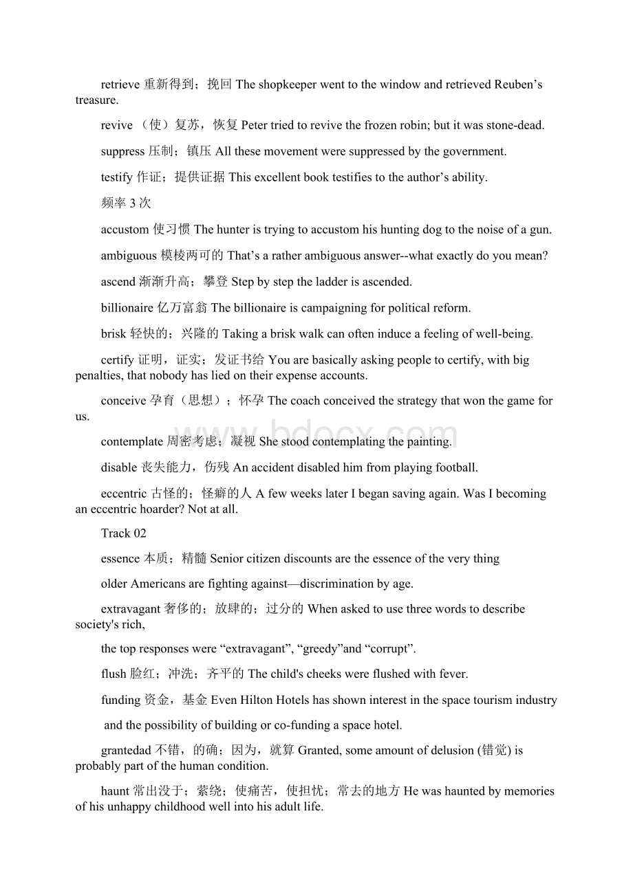 Vocabulary for College English Test Band6.docx_第2页