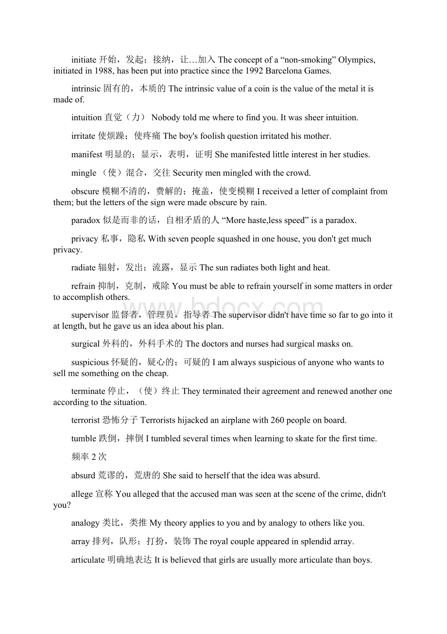 Vocabulary for College English Test Band6.docx_第3页