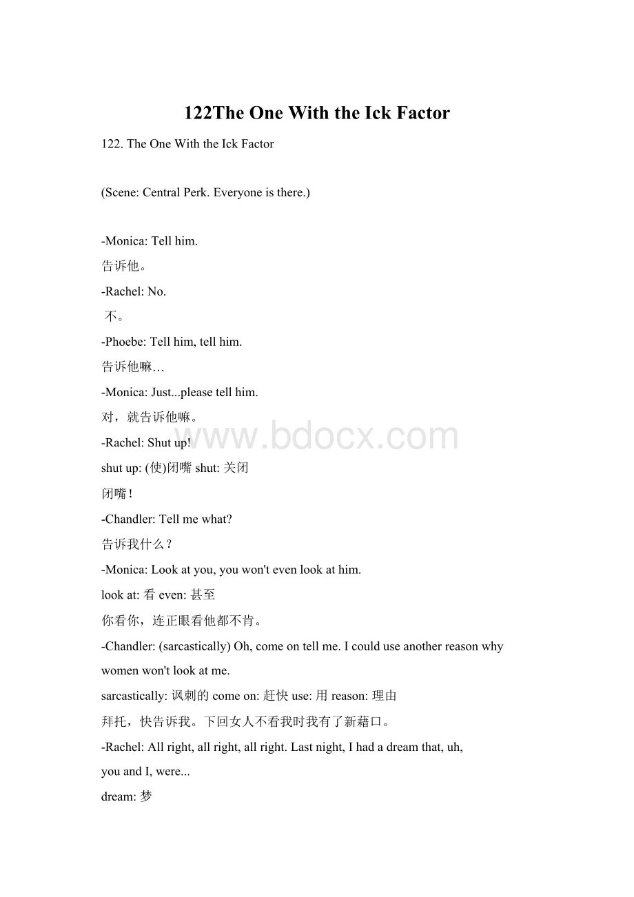 122The One With the Ick Factor.docx_第1页